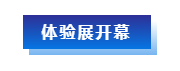 2023中國汽車(chē)售后零部件行業(yè)大會(huì )(圖10)