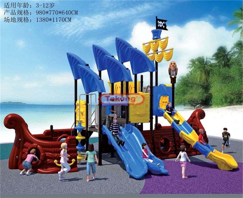 幼兒園滑梯廠(chǎng)家 幼兒園滑梯廠(chǎng)家